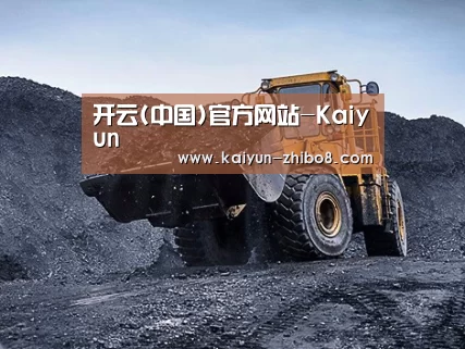 润滑油脂管理