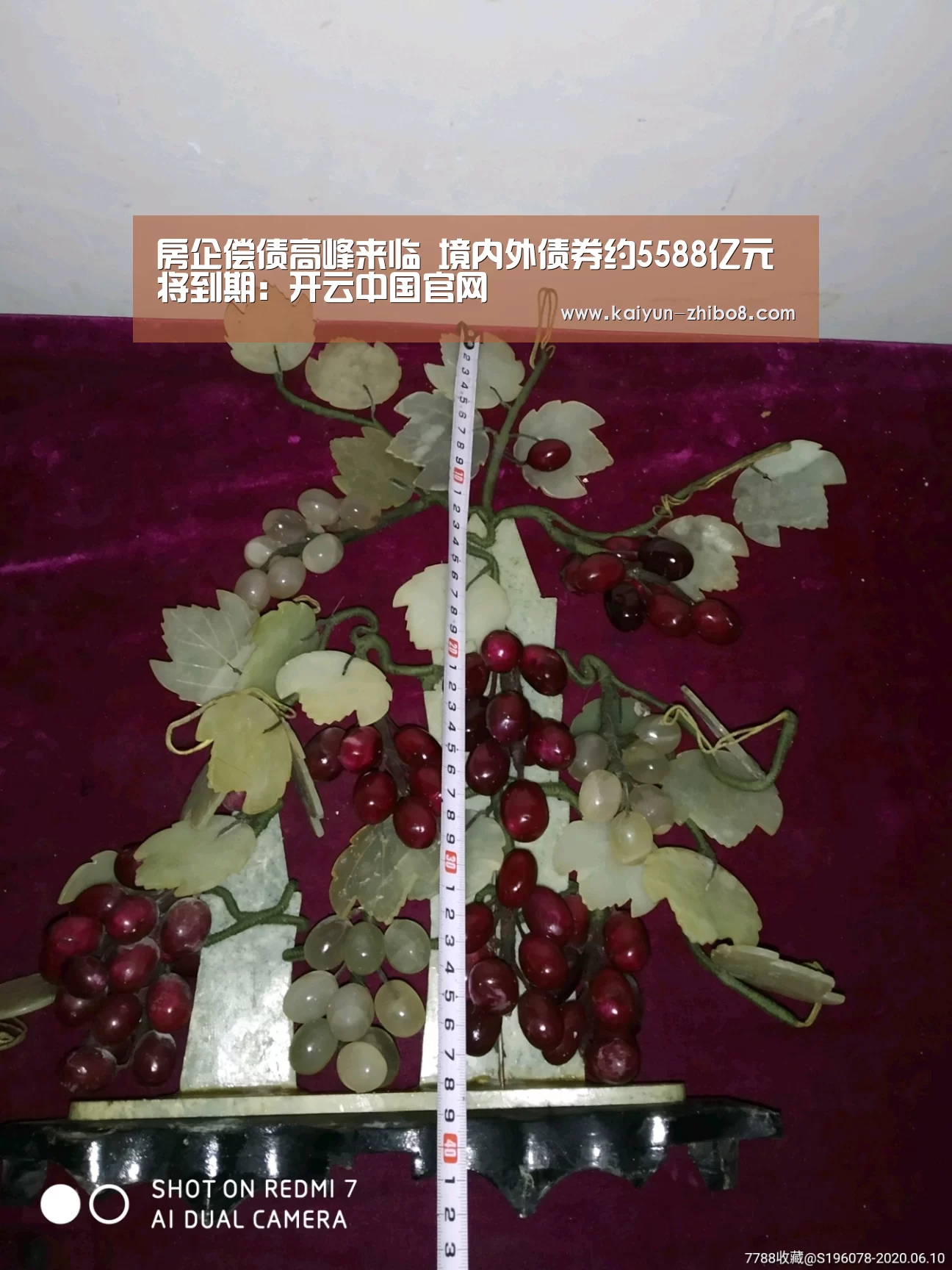 房企偿债高峰来临 境内外债券约5588亿元将到期:开云中国官网(图1) 开云官方平台